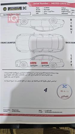 هیوندای سانتا کروز